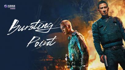 Bursting Point | Rated : PG-13
